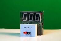 Датчик электрической емкости с независимой индикацией (демонстрационный) - fgospostavki.ru - Тольятти