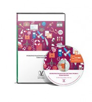 Профориентационная система Профи-2 (новая версия) локальная версия - fgospostavki.ru - Тольятти