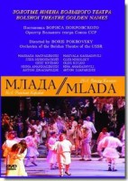 DVD "Млада" (опера-балет, Большой театр) - fgospostavki.ru - Тольятти