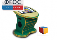 Интерактивный развивающий стол "Цветок" - fgospostavki.ru - Тольятти