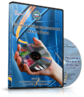 DVD  "Видео-пособие по ОБЖ «Чрезвычайные приключения Юли и Ромы»" - fgospostavki.ru - Тольятти