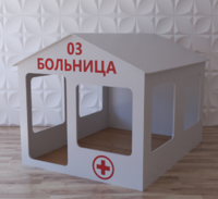 Детский игровой домик «Поликлиника» - fgospostavki.ru - Тольятти