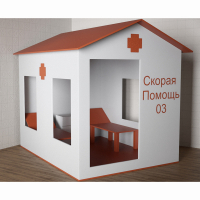 Игровой домик «Скорая помощь» - fgospostavki.ru - Тольятти