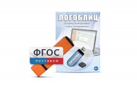 Речевое интерактивное экспресс-обследование "ЛогоБлиц" - fgospostavki.ru - Тольятти
