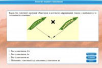 Интерактивные курсы. Биология 11 класс. Базовый. - fgospostavki.ru - Тольятти