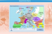 Интерактивные курсы. Истори 9 класс. Базовый. - fgospostavki.ru - Тольятти
