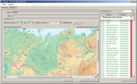 ОС3 Гео IQ 2.0 - fgospostavki.ru - Тольятти