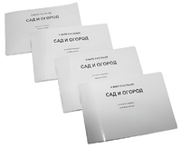 Пособие для слабовидящих - В мире растений: сад и огород - fgospostavki.ru - Тольятти