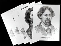 Портреты художников (22 шт, ф А3 ) - fgospostavki.ru - Тольятти