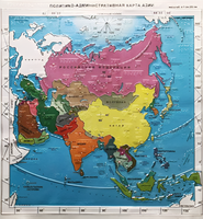 Пособие "Политико-административная карта Азии с краткой справкой о странах" - fgospostavki.ru - Тольятти