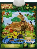 Озвученный плакат "Веселый зоопарк" - fgospostavki.ru - Тольятти