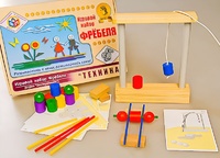 Игровой набор Фребеля "Техника" (серия "Эксперимент") - fgospostavki.ru - Тольятти