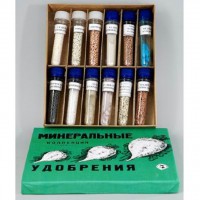 Коллекция "Минеральные удобрения" - fgospostavki.ru - Тольятти