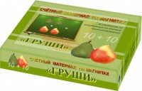 Счетный материал на магнитах "Груши" - fgospostavki.ru - Тольятти
