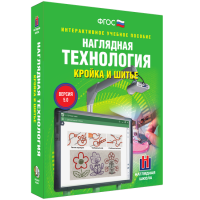 Технология. Кройка и шитье - fgospostavki.ru - Тольятти
