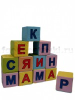 Кубик с буквами на 2-х сторонах - fgospostavki.ru - Тольятти