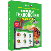 Технология. Кулинария - fgospostavki.ru - Тольятти