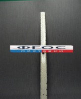 Линейка пластмассовая с ручкой 1 метр - fgospostavki.ru - Тольятти