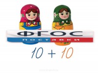 Счетный материал на магнитах "Матрешки" - fgospostavki.ru - Тольятти