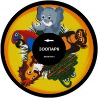 Колесо спецэффектов «твердое» - fgospostavki.ru - Тольятти