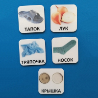 Набор карточек "ДИСТРАКТОРЫ" - fgospostavki.ru - Тольятти