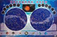 Настенная карта звездного неба для детей - fgospostavki.ru - Тольятти