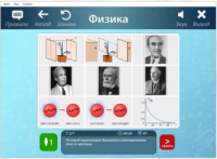 ОС3 Физ IQ 2.0 - fgospostavki.ru - Тольятти