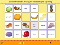 Учим английские слова. (Учебно-методический комплект) - fgospostavki.ru - Тольятти