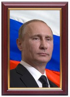 Портрет Путина В.В. - fgospostavki.ru - Тольятти