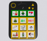 Игровой коммуникатор «Гоу!» 9+ - fgospostavki.ru - Тольятти