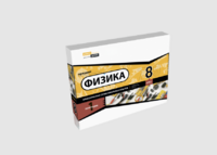 Набор для опытов "Физика 8 класс 1 полугодие" - fgospostavki.ru - Тольятти