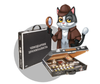 Набор для опытов "Юный криминалист" - fgospostavki.ru - Тольятти