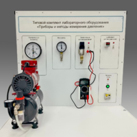 Типовой комплект учебного оборудования "Приборы и методы измерения давления"  - fgospostavki.ru - Тольятти