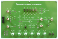 Сменная панель «Транзисторные усилители» - fgospostavki.ru - Тольятти