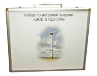 Учебный комплект лабораторного оборудования «Модель ветроэнергетической установки»  - fgospostavki.ru - Тольятти