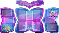 Стенд "В мире точных наук" (резной стенд из 4-х частей) - fgospostavki.ru - Тольятти