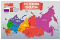 Стенд "Карта России (английский)" - fgospostavki.ru - Тольятти