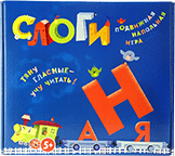 Развивающая игра "Слоги" - fgospostavki.ru - Тольятти