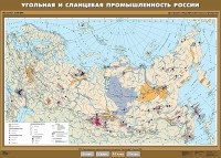 Комплект карт. География 8-9 классы. - fgospostavki.ru - Тольятти