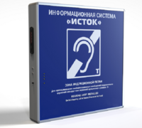 Информационная индукционная система с интегрированным устройством воспроизведения "Исток" М2 - fgospostavki.ru - Тольятти