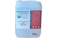 Эфир для морилки - fgospostavki.ru - Тольятти