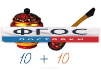 Счетный материал на магнитах "Хохлома" - fgospostavki.ru - Тольятти