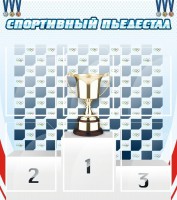 Стенд "Спортивный пьедестал" - fgospostavki.ru - Тольятти