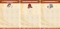 Информационные стенды - fgospostavki.ru - Тольятти