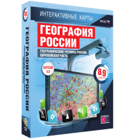 Интерактивные карты. География России. 8–9 классы. Географические регионы России. Европейская часть. - fgospostavki.ru - Тольятти