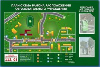 Стенд-уголок "План-схема района расположения образовательной организации" - fgospostavki.ru - Тольятти