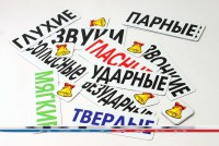 Набор магнитных карточек "Звуки" - fgospostavki.ru - Тольятти