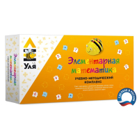 Учебно-методический комплекс «Уля. Элементарная математика» - fgospostavki.ru - Тольятти