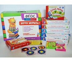 Набор игр в чемоданчике "Завтра в школу" 5+ - fgospostavki.ru - Тольятти