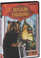 DVD "Русский фольклор" - fgospostavki.ru - Тольятти